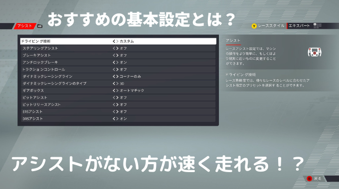 基本外