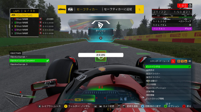 F1 22画面設定 画像付き メーターやマップの位置の変え方を分かりやすく解説します Pitbit F Com